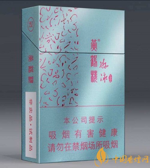 2元一包的黄鹤楼游泳香烟复出 却被炒到天价