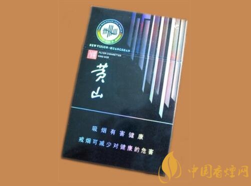 黄山新视界烟多少钱一盒 黄山新视界口感及参数介绍