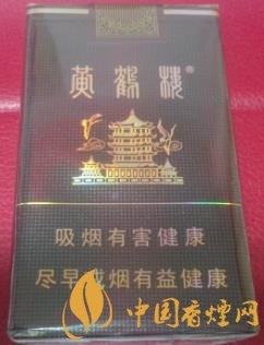 黄鹤楼新襄阳价格及参数分析 一款地域标志性香烟