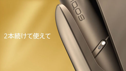 菲莫公司推出iqos 3 duo，成最引人注目的无烟替代品