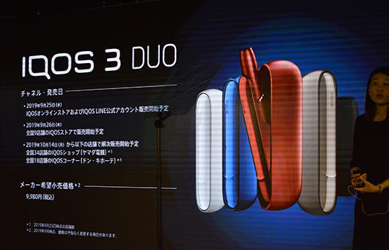 日本新发售的IQOS 3 DUO实现连续吸烟和高速充电！