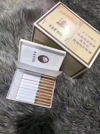 禁售香烟（十大禁售商品）