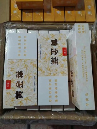 禁售香烟（十大禁售商品）