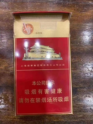 云霄香烟价格表图片大全集（云霄香烟价格表图片大全及价格）