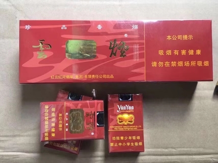 推荐几个卖外烟的微商店（推荐几个卖外烟的微商软件）