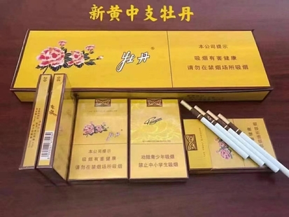 健牌香烟怎么样（健牌免税）