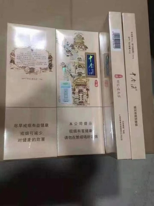 免税店的中华香烟价格实惠,为何购买人比较少呢（免税店中华香烟和普通中华香烟区别）