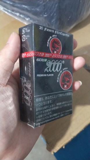 钻石玉兰烟价格表和图片(6款)（钻石玉兰10mg）