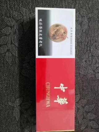 各地区烟草的品牌价值排名（中国各地烟草品牌）