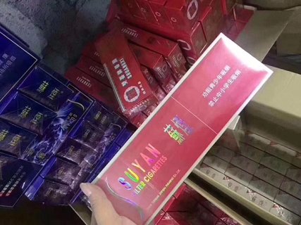 香烟免税店网上商城官网（免税正品香烟厂家直销）