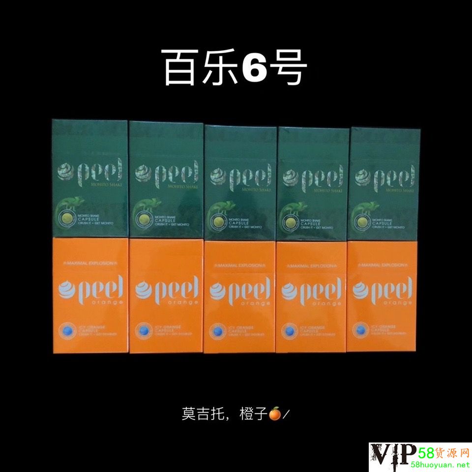 这是第1张谁有卖免税烟的微信号，信誉好的香烟微信。的货源图片