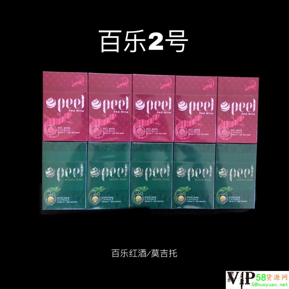 这是第4张谁有卖免税烟的微信号，信誉好的香烟微信。的货源图片