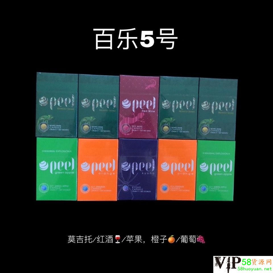 这是第6张谁有卖免税烟的微信号，信誉好的香烟微信。的货源图片