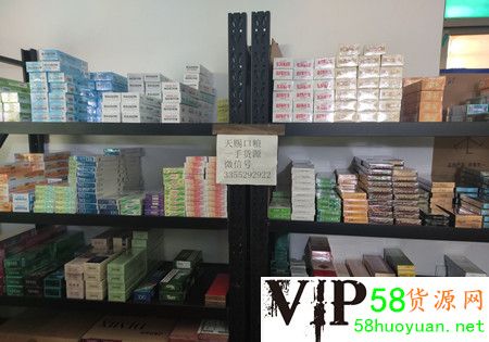 这是第3张网上微信香烟批发货源，正品免税出口香烟外烟爆珠雪茄批发的货源图片