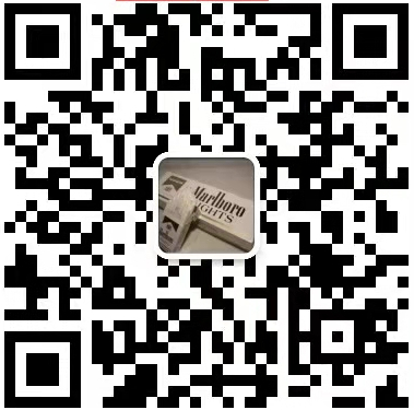 香烟一手货源厂家直销批发代理-靠谱的卖烟微商微信的二维码