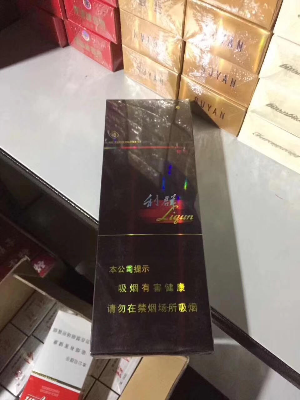 这是第2张香烟一手微商代理,卖香烟的微商联系方式的货源图片