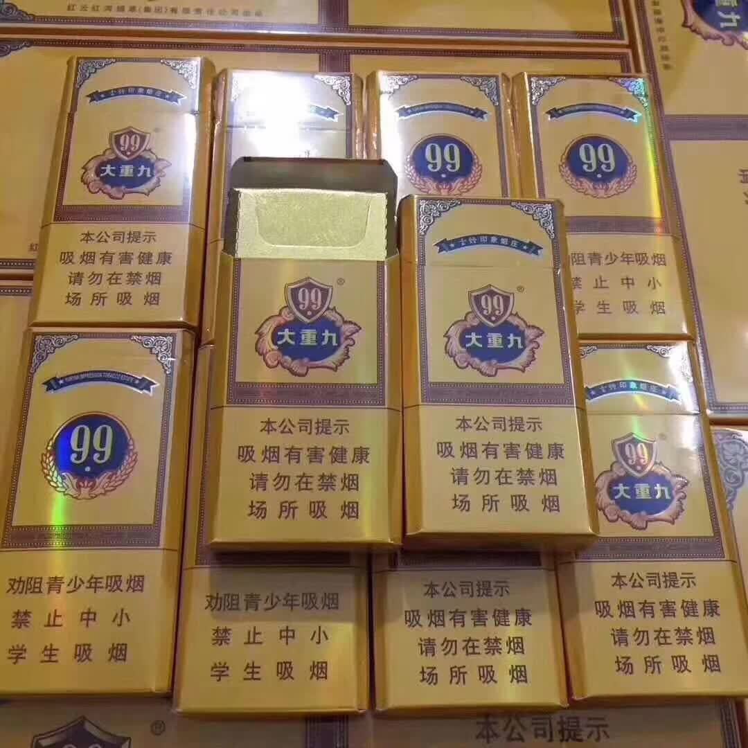 云霄一手货源渠道微信-香烟微商一手货源-云霄一手香烟批发的二维码