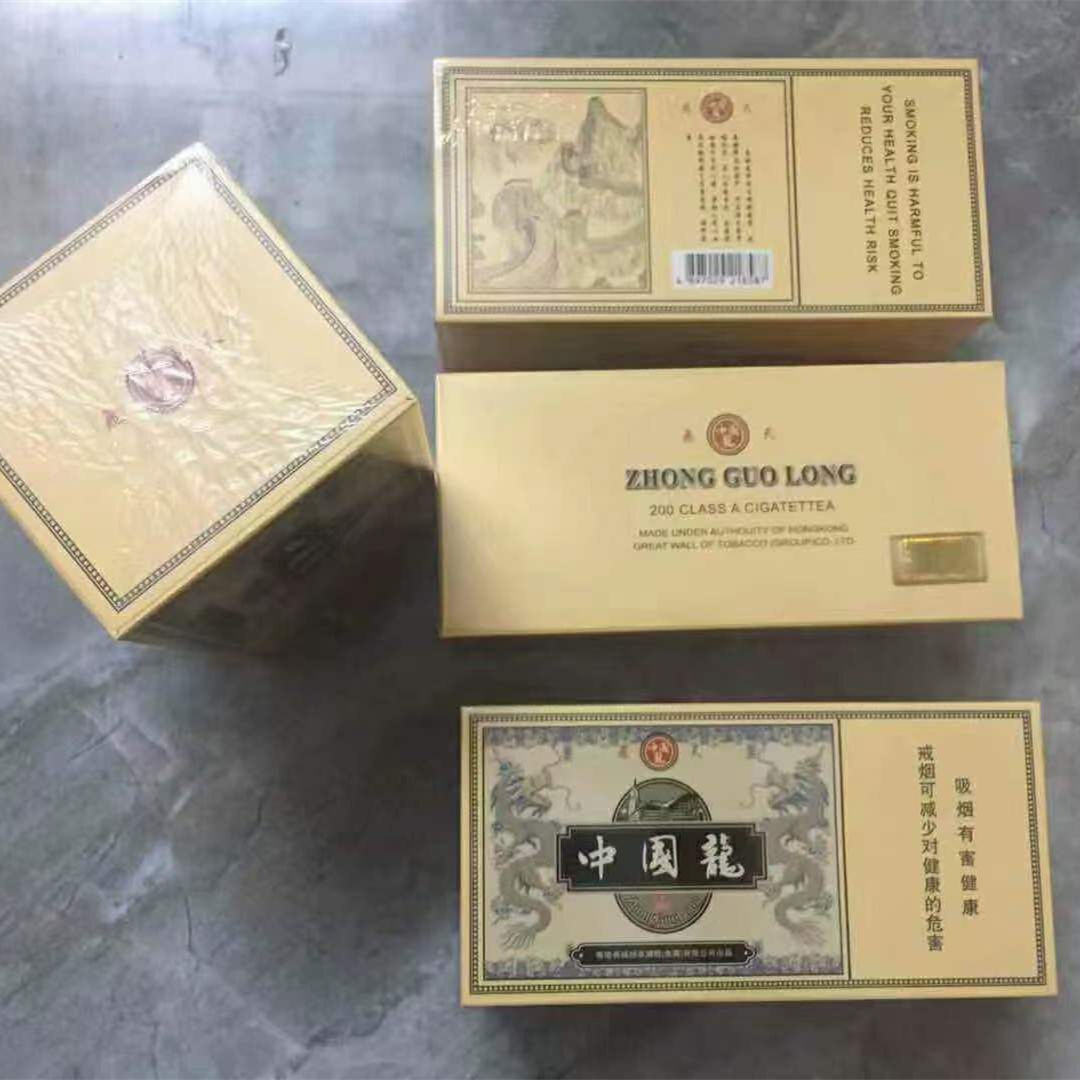 外烟微信代理一手货源,全国正品香烟批发,香烟直销一手货源的二维码