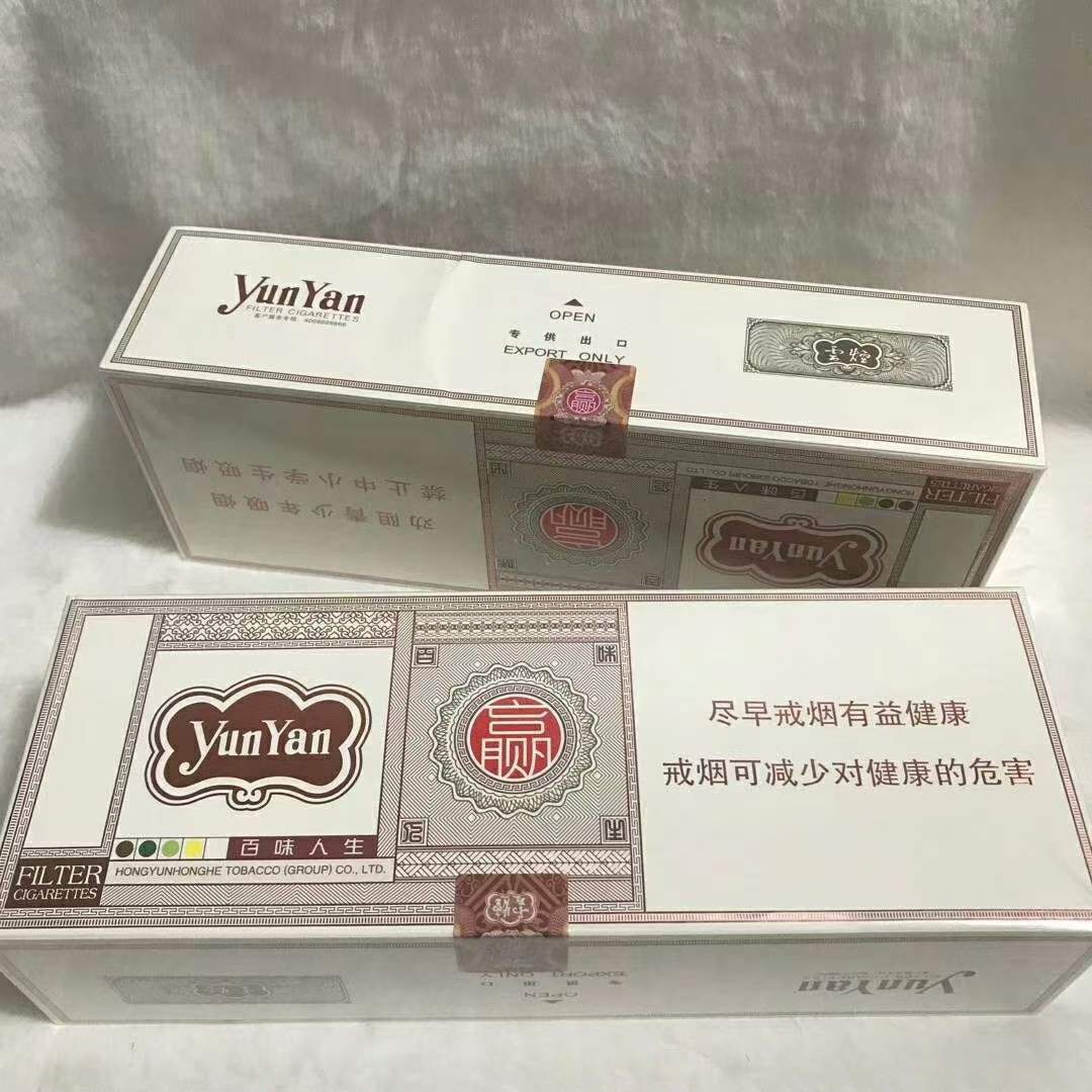 正规香烟网上批发专卖店-一手香烟货源正品批发-正品香烟一手货源微商的封面大图