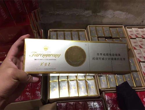 中国烟草网上零售超市（正品烟草批发货到付款）