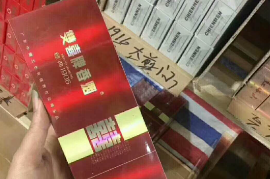 低价烟批发网站，在哪买批发低价的烟