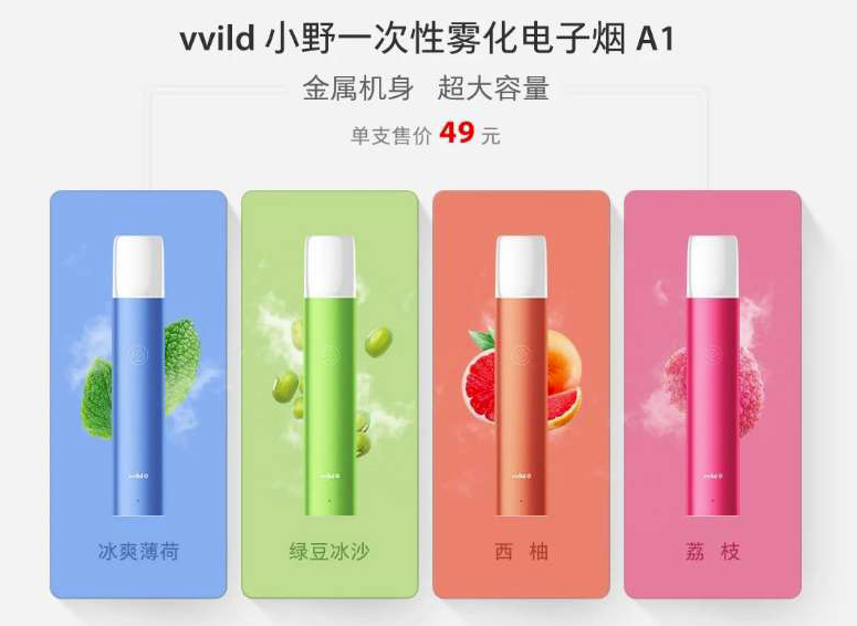 weeto大焕彩哪里有卖，weeto大焕彩多少钱