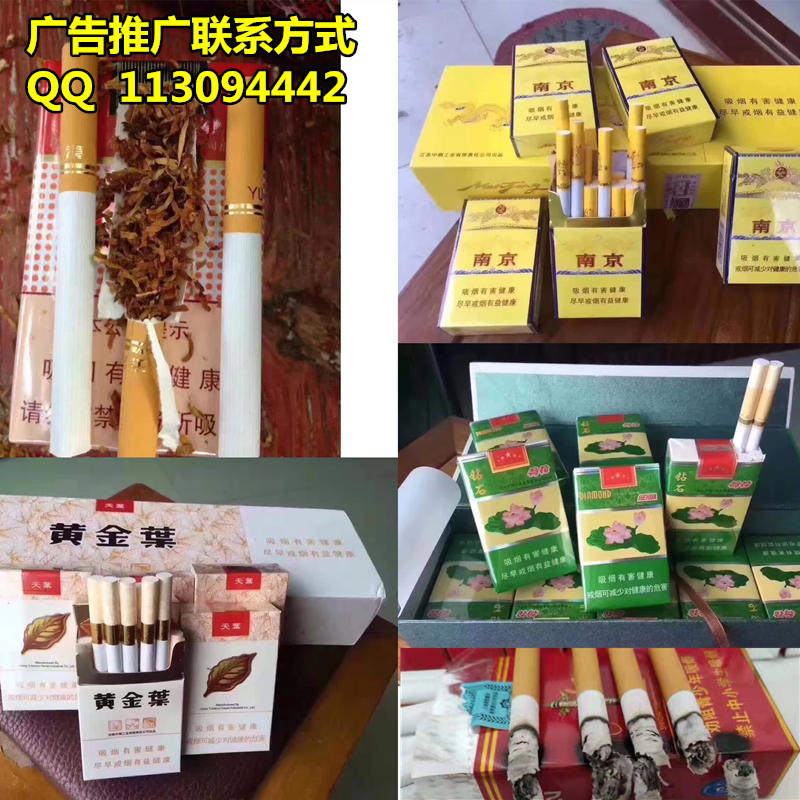 优质烟酒批发商-正品保障-价格优惠-一站式采购体验的二维码