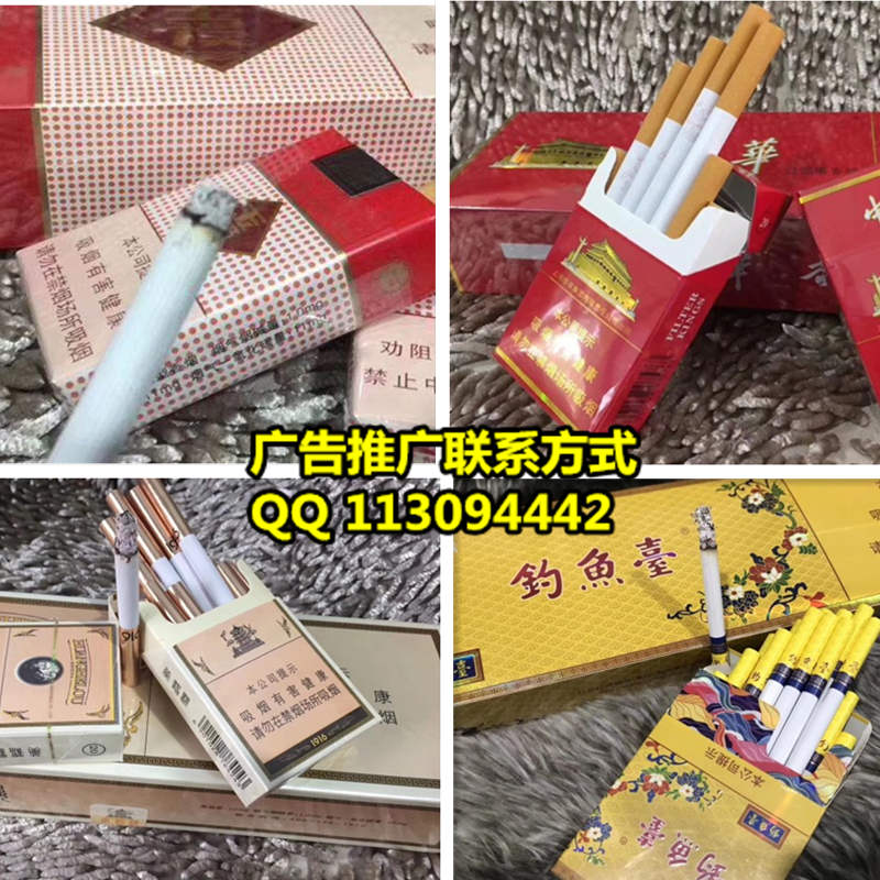 云霄县口粮网上商城,2元烟批发全国货到付款,云霄香烟官网APP的二维码