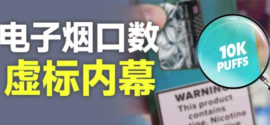 重大新闻！香烟批发网最低价格“狐假虎威”