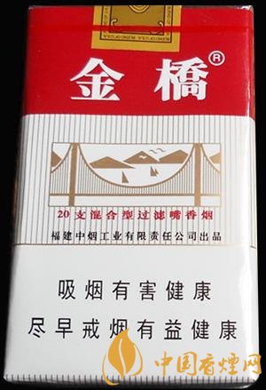 价格6元左右的几款香烟，口感依然非常出众！