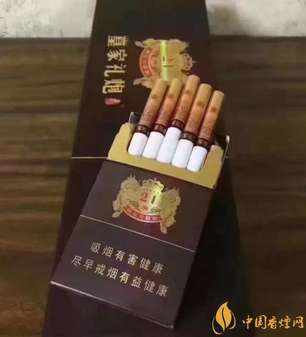 泰山皇家礼炮香烟价格表，皇家礼炮21响多少钱