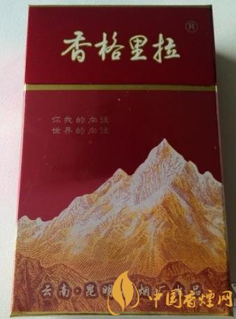 香格里拉红山价格及图片