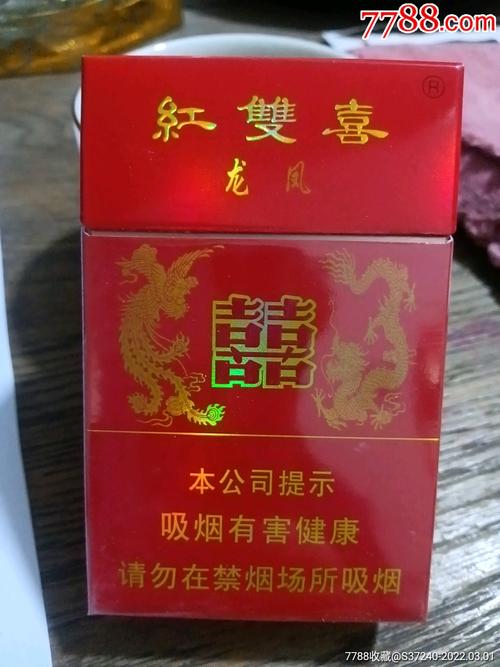 在烟草市场上，红双喜香烟因其独特风味和品牌影响力，备受消费者喜爱。今天，我们就来聊聊关于红双喜香烟的批发价格，以及这一价格背后的市场动态。(红双喜香烟批发低价一手 批发网站 )