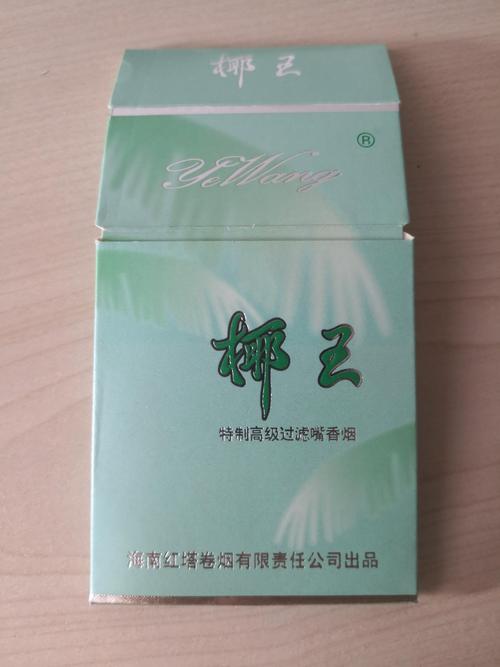 在探索烟草市场的迷宫时，椰王烟以其独特的风味吸引了众多消费者的目光。本文将深入分析椰王烟的销售渠道、价格体系，并提供一份详尽的价格数据表，以供烟民参考。(椰王烟产地 )