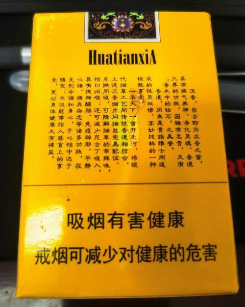 重大新闻！云霄高级香烟批发“一帆风顺”