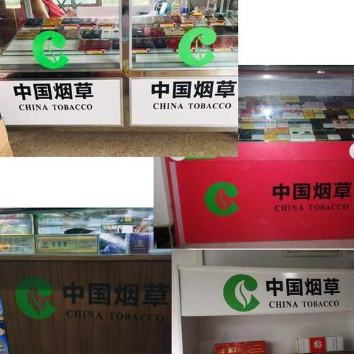 新消息！正品香烟批发商城“求全责备”