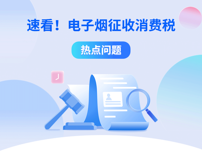 热点讨论！汕头免税烟厂家一手货源“笙簧迭奏”