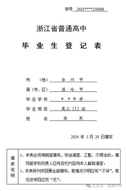 最新头条！2024年云烟香烟价格表图“万古长青”