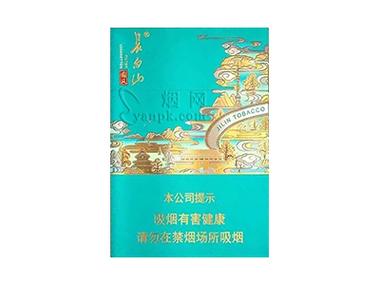 重大新闻！长白山粗支香烟多少钱“一视同仁”