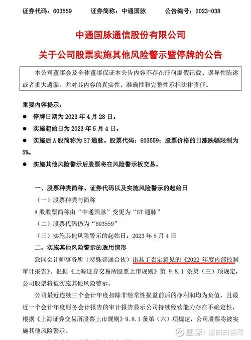 云南师宗县烟草持续警示震慑开展违反公序良俗常态化治理