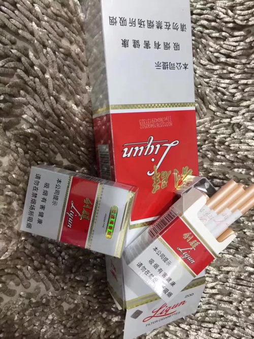 惊现！免税香烟批发零售“财运亨通”