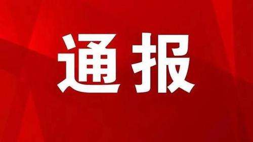 重点通报！越代货香烟什么意思“多福多寿”