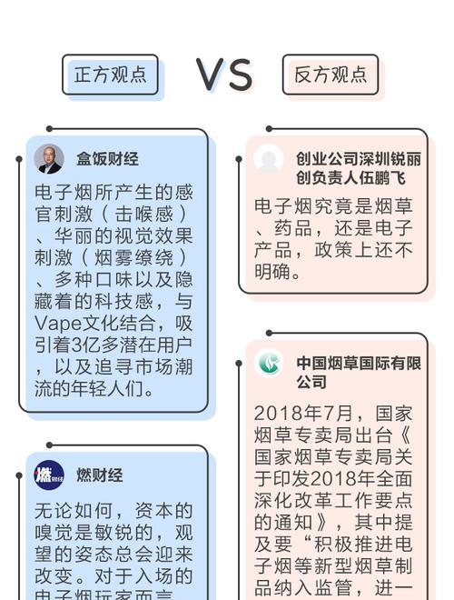 热点讨论！买国外烟的渠道“万事顺利”