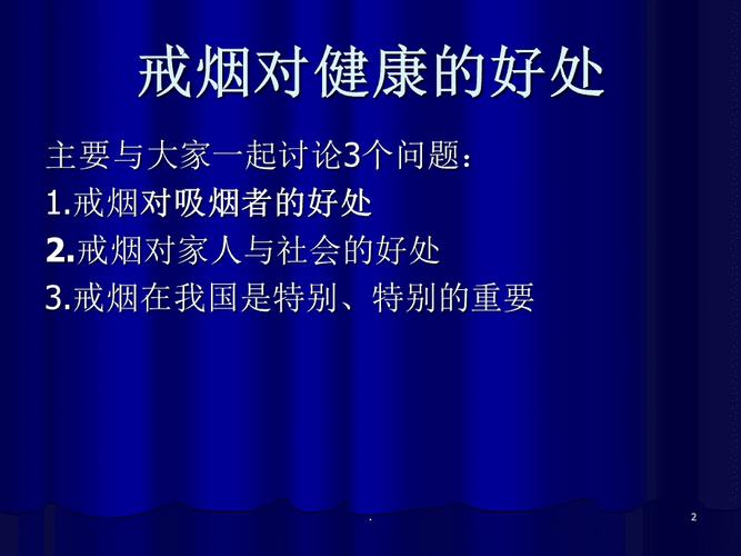 不激化矛盾的控烟规则才是好规则