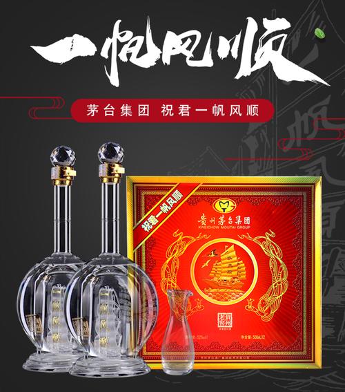 今日公布！中国烟酒批发网“一帆风顺”