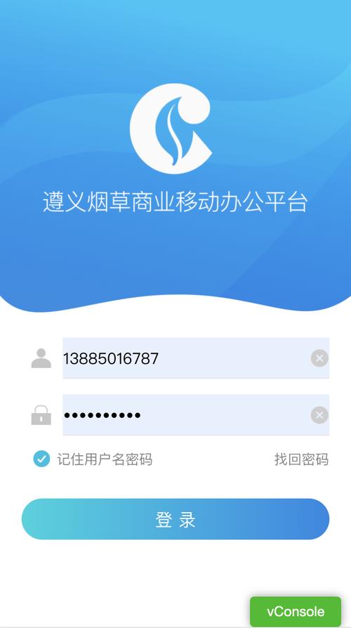 京东烟草专卖店app-网上购买京东烟草专卖店-烟草代购平台