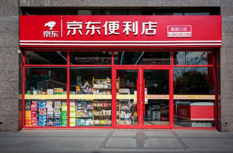 京东烟草专卖店app-网上购买京东烟草专卖店-烟草代购平台