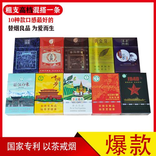 天猫烟草专卖店-进入天猫烟草专卖店app-官方渠道