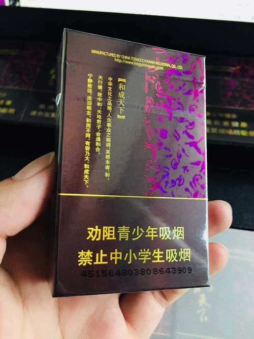 破天荒！越代香烟“美梦连连”