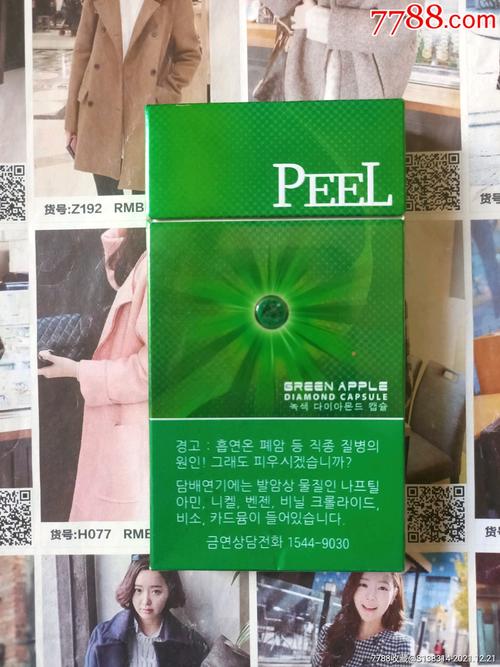 重大来袭！peel平口都是假烟吗“学业有成”